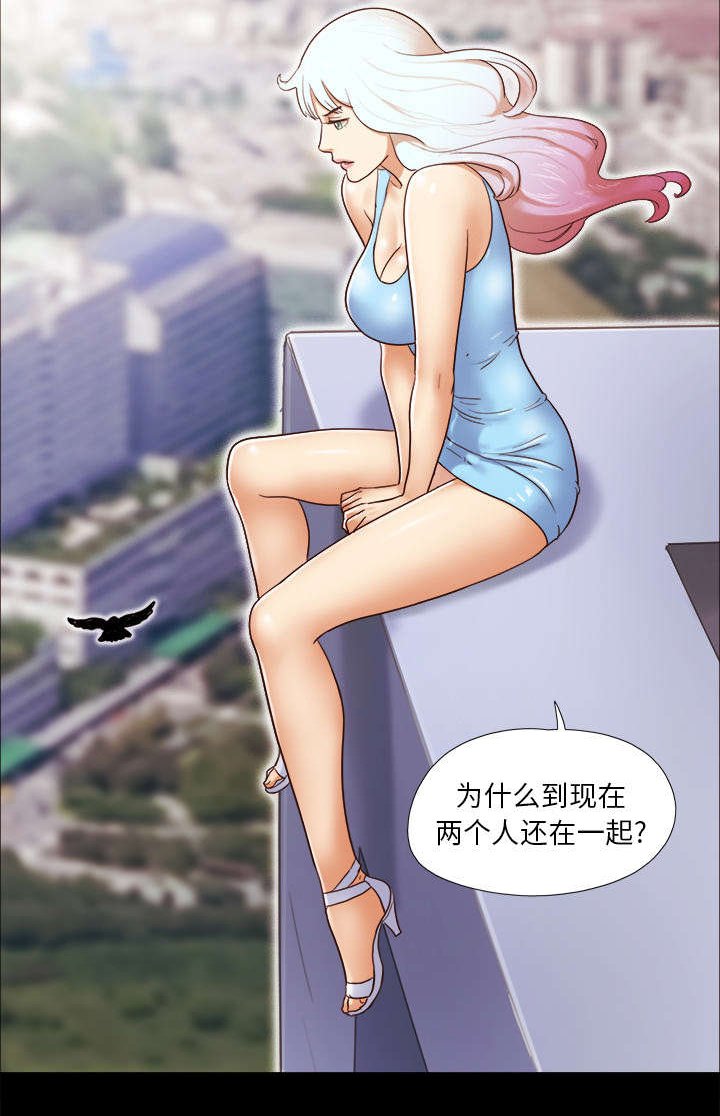 第20章：吃醋