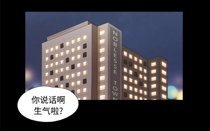 第20章：吃醋