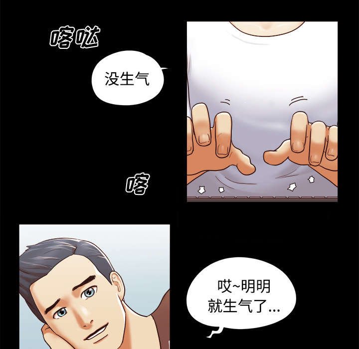 第20章：吃醋