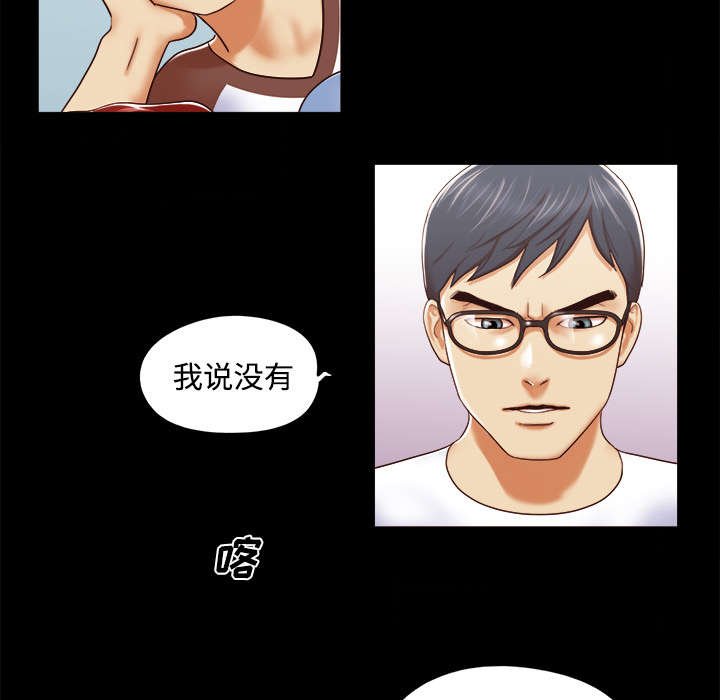 第20章：吃醋