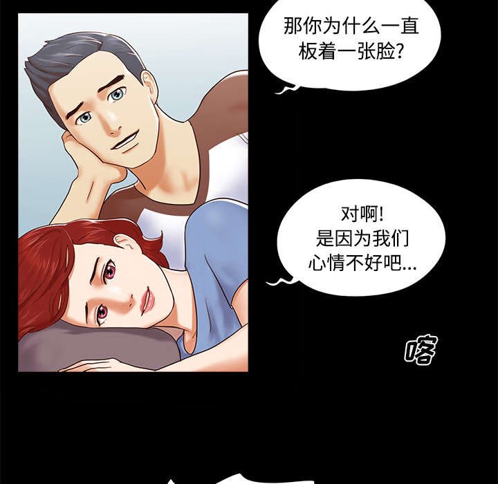 第20章：吃醋
