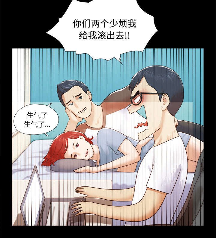 第20章：吃醋