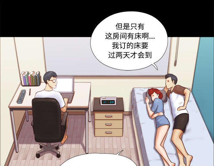 第21章：一起