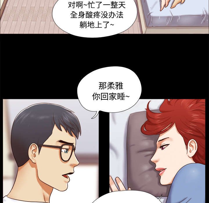 第21章：一起