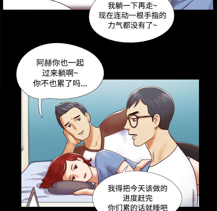 第21章：一起