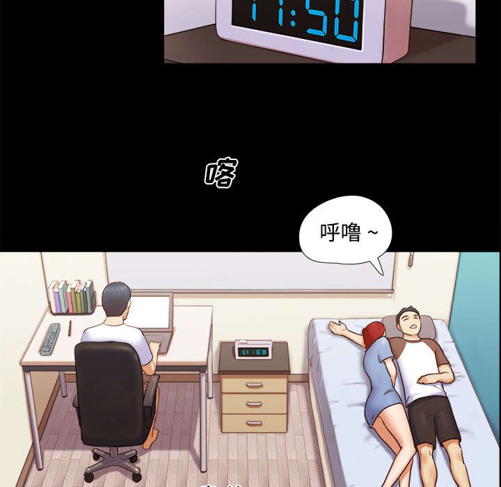 第21章：一起