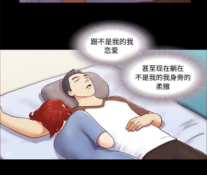 第21章：一起