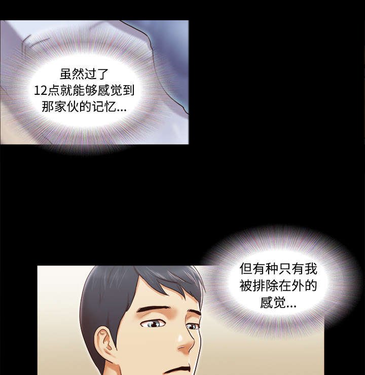 第21章：一起