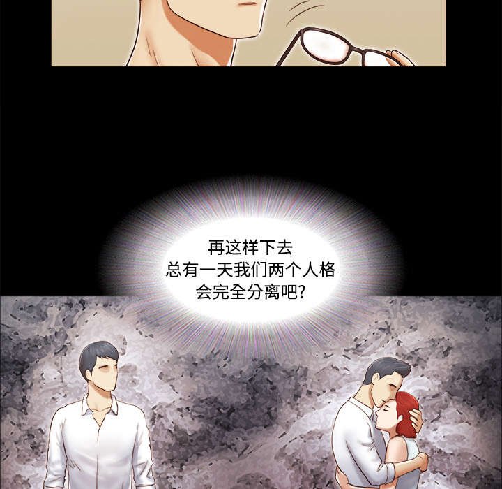 第21章：一起