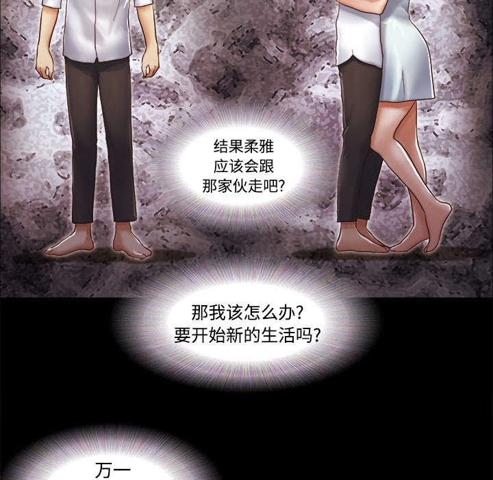 第21章：一起