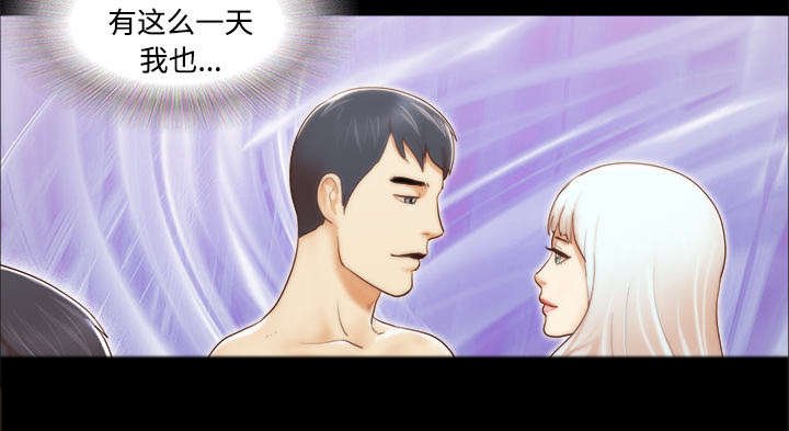 第21章：一起