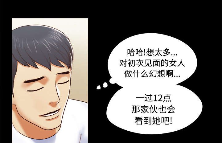 第21章：一起