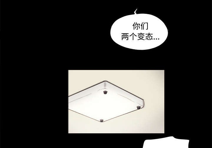 第21章：一起