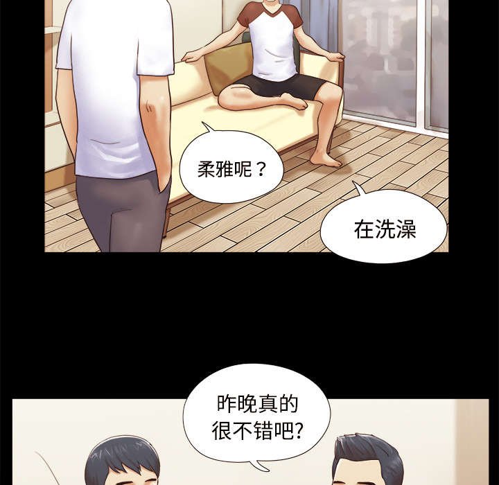 第22章：邀请