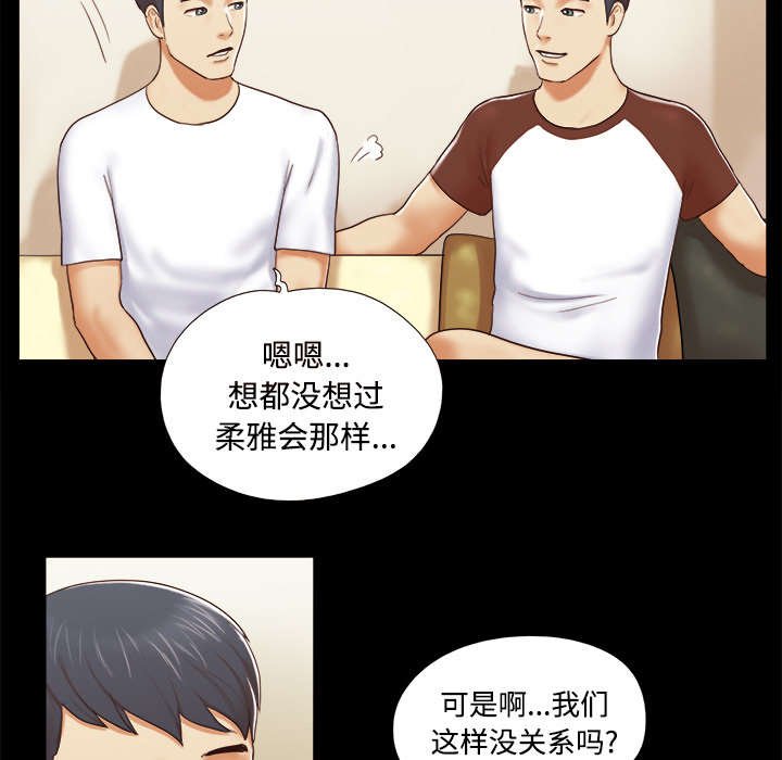 第22章：邀请