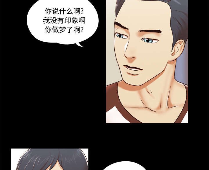第22章：邀请