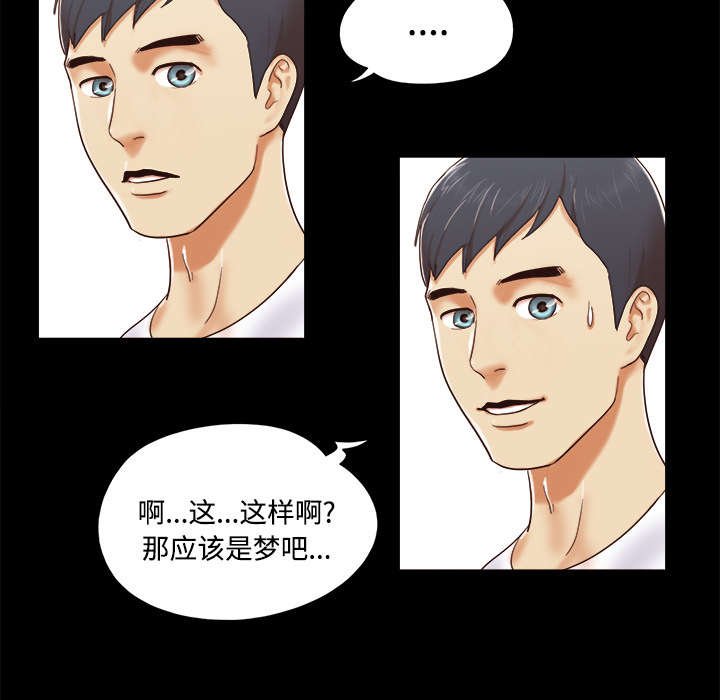 第22章：邀请