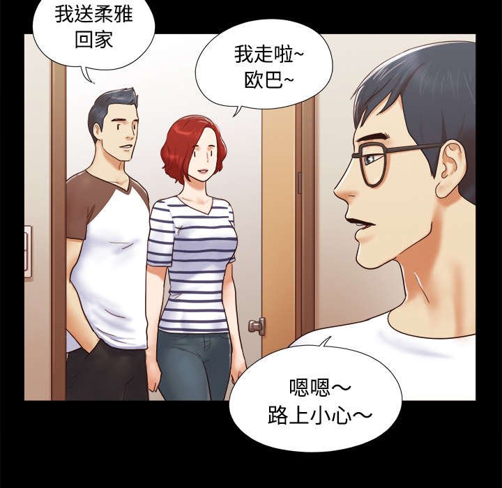第22章：邀请