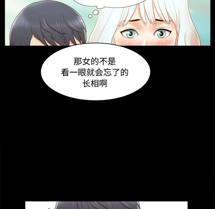 第22章：邀请