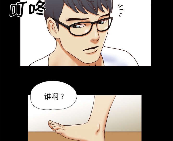 第22章：邀请