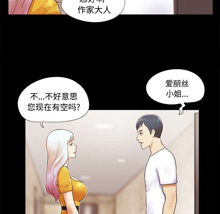 第22章：邀请