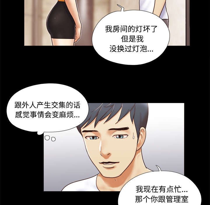 第22章：邀请