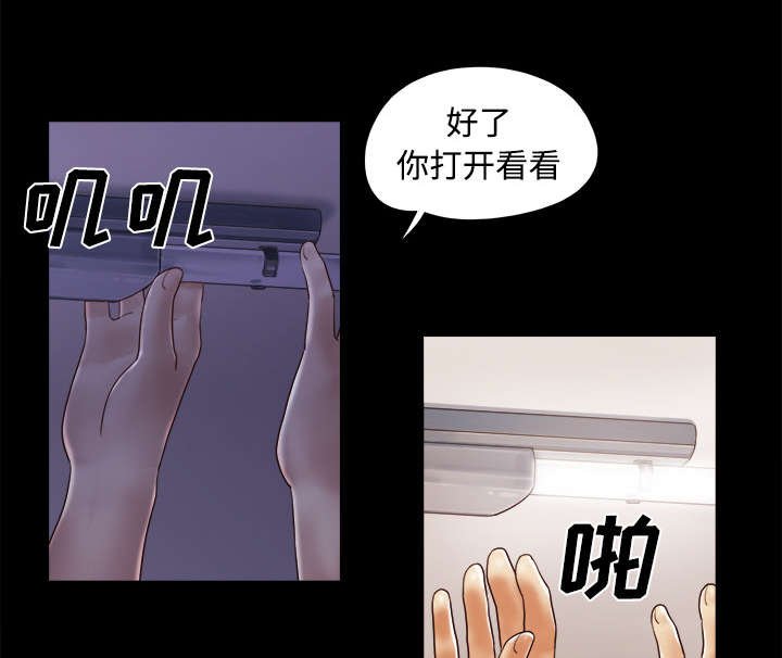 第23章：诱惑