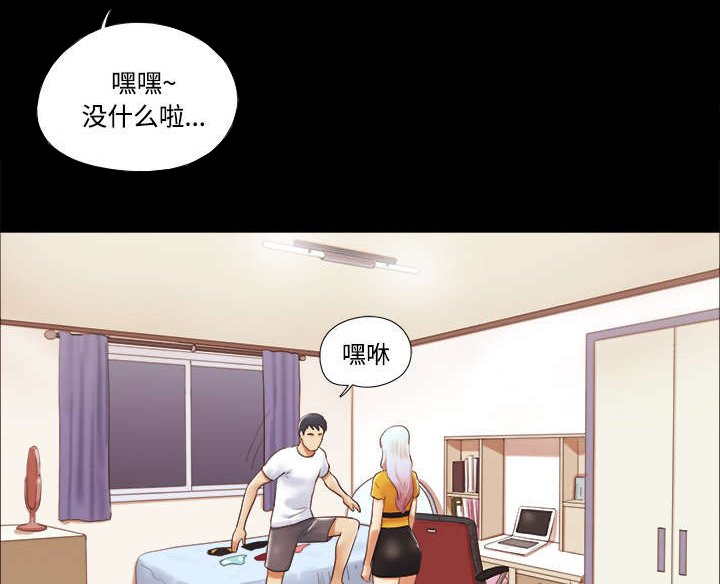 第23章：诱惑