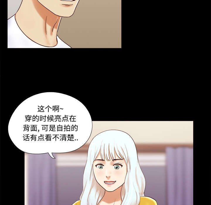 第23章：诱惑