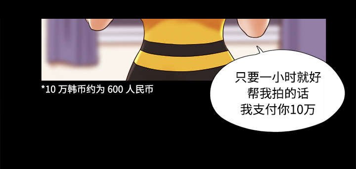 第23章：诱惑