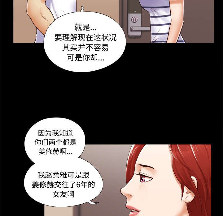 第23章：诱惑