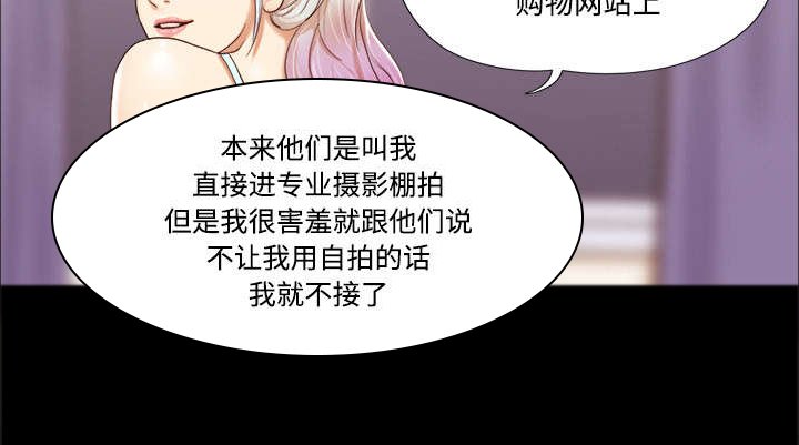 第23章：诱惑