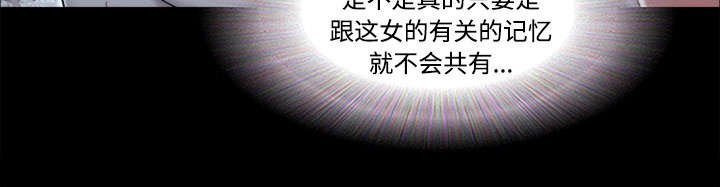 第23章：诱惑
