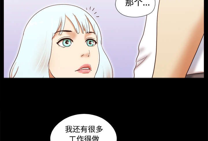 第24章：不会出现的记忆