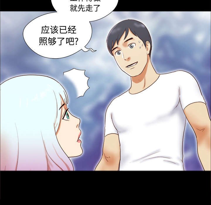 第24章：不会出现的记忆