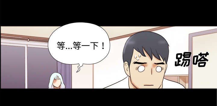 第24章：不会出现的记忆