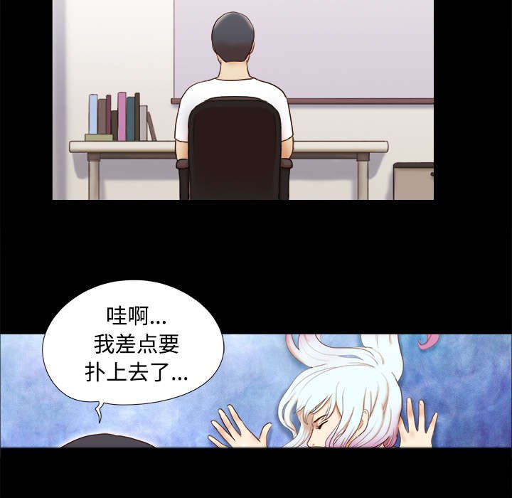 第24章：不会出现的记忆