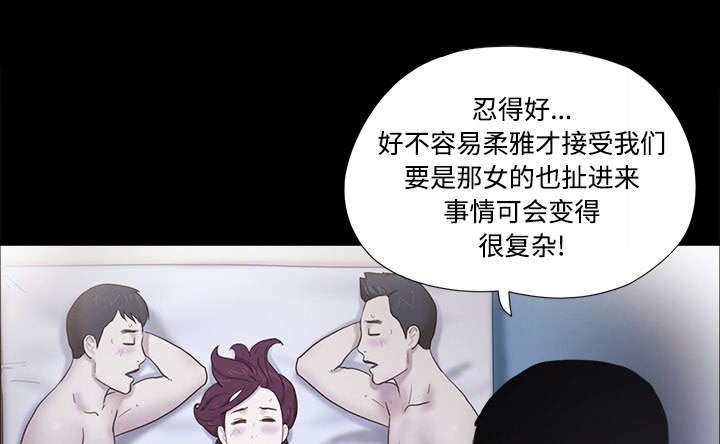 第24章：不会出现的记忆