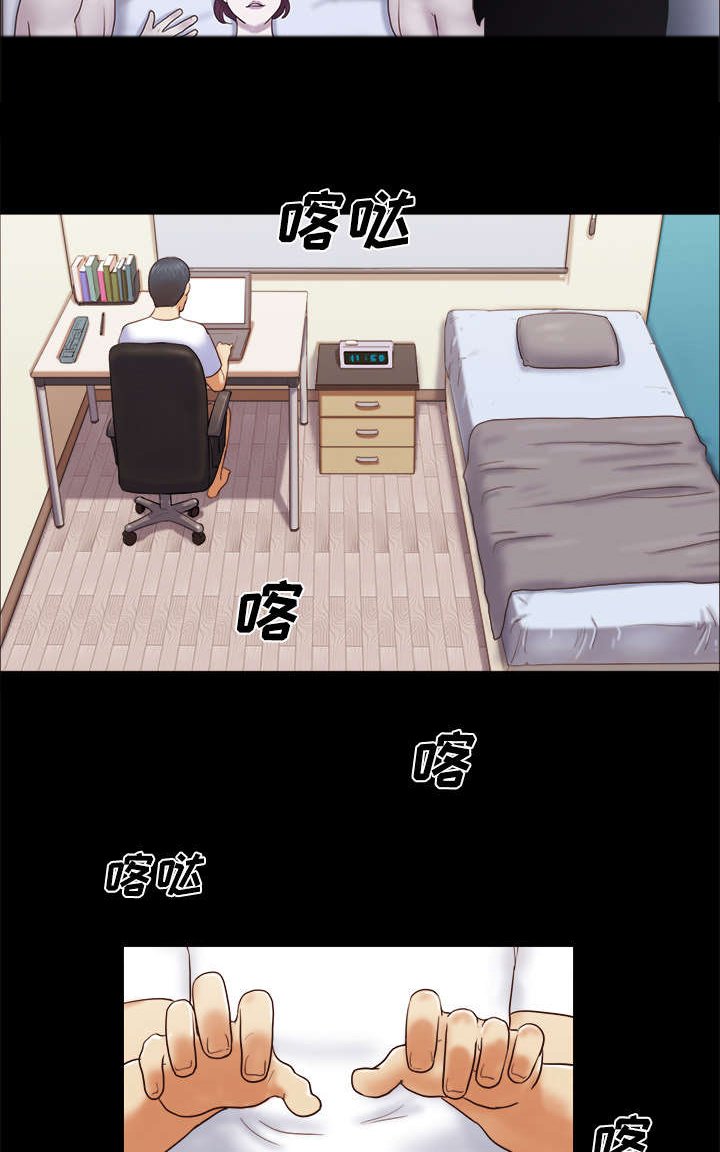 第24章：不会出现的记忆