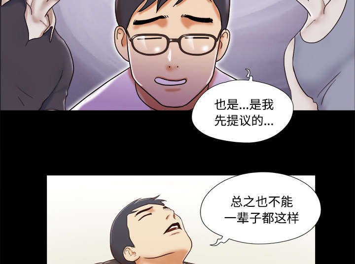 第24章：不会出现的记忆