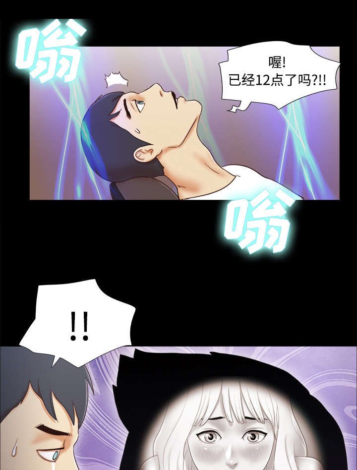 第24章：不会出现的记忆