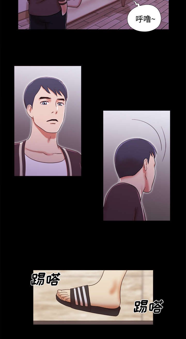 第24章：不会出现的记忆