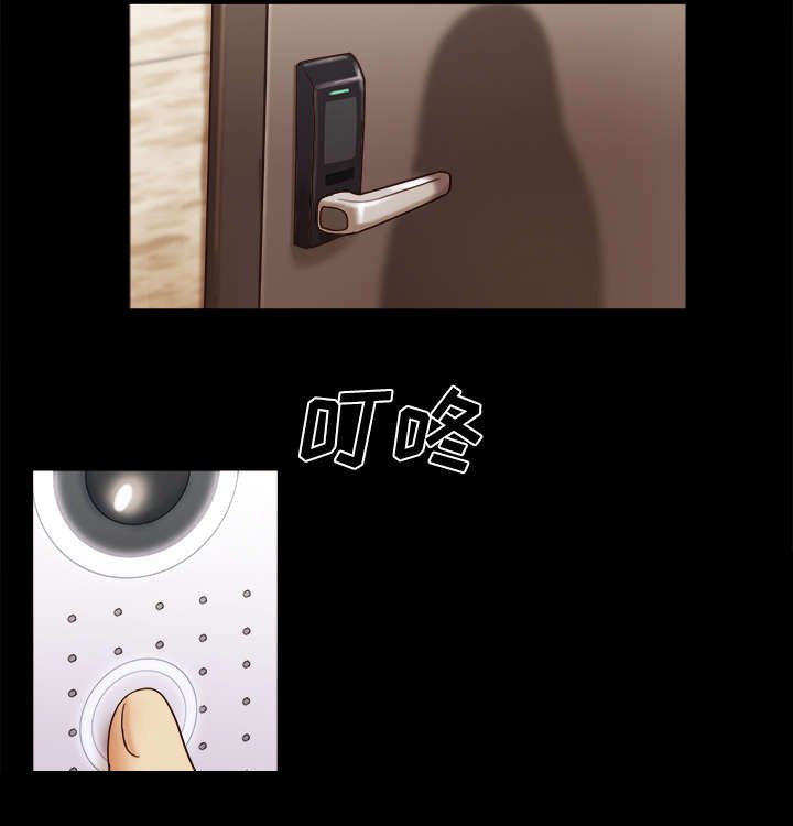 第24章：不会出现的记忆