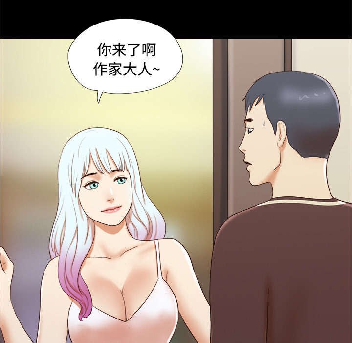 第24章：不会出现的记忆