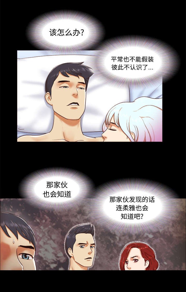 第25章：喜欢