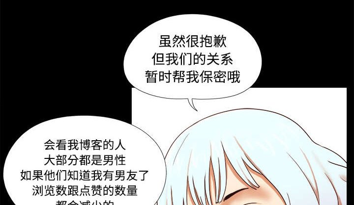 第25章：喜欢