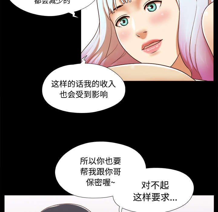 第25章：喜欢