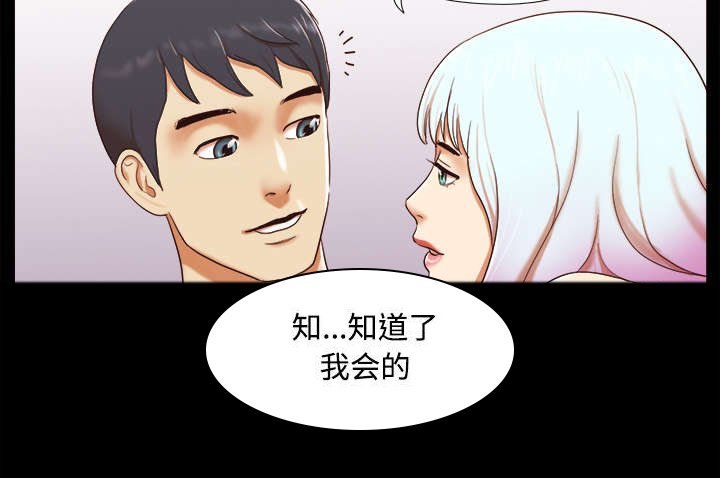 第25章：喜欢