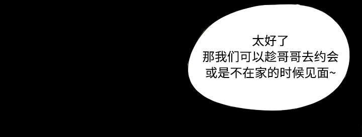 第25章：喜欢