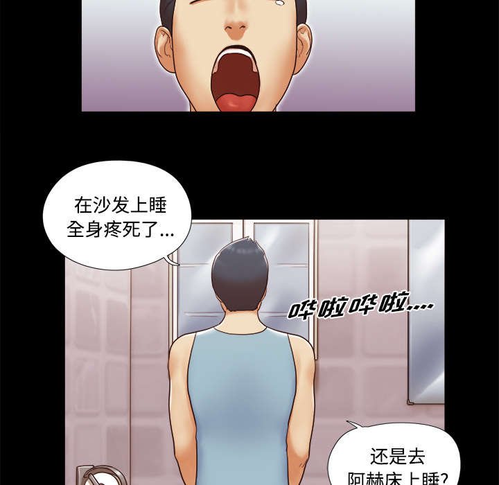 第25章：喜欢